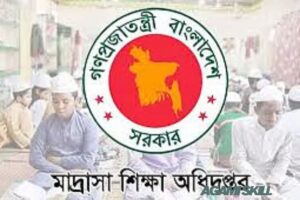 মাদ্রাসা শিক্ষা অধিদপ্তর