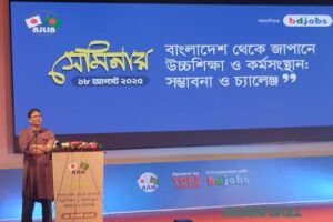 জাপানে উচ্চশিক্ষা ও কর্মসংস্থান