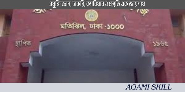 আইডিয়াল স্কুল ভর্তি বিজ্ঞপ্তি ২০২৬