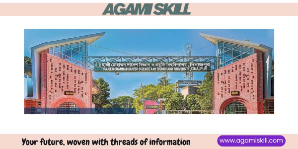 হাজী দানেশ ভর্তি বিজ্ঞপ্তি ২০২৬