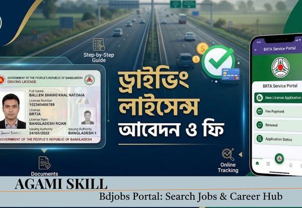 বাংলাদেশের নতুন ড্রাইভিং লাইসেন্স আবেদন পদ্ধতি এবং সরকারি ফি-এর তালিকা।